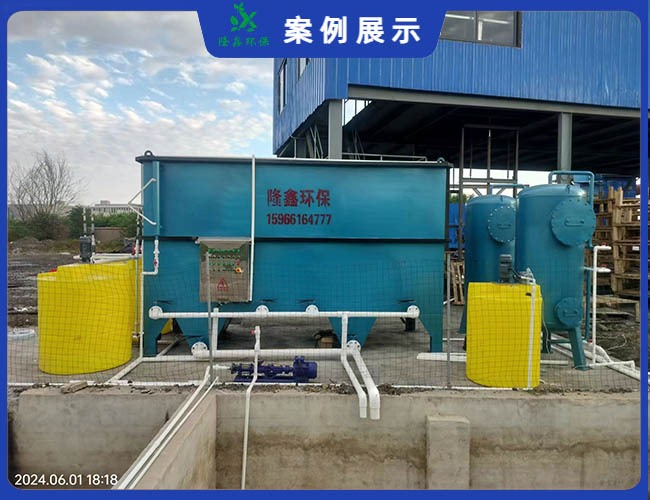 安徽滁州工業生產廢水處理設備